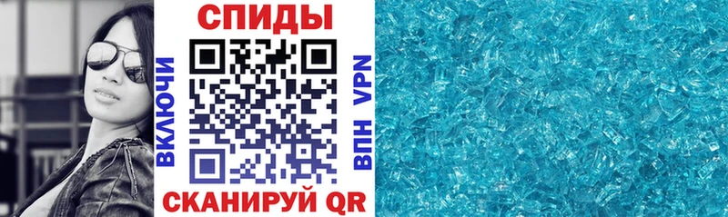 Амфетамин 98% Ивдель