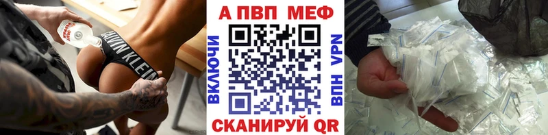 закладки  Ивдель  Alpha PVP VHQ 