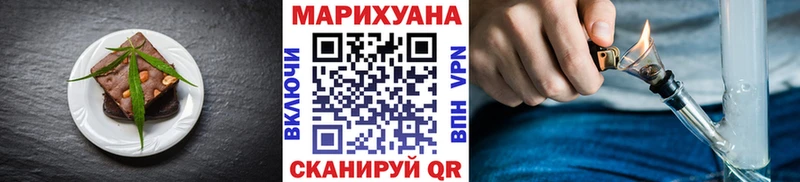 мега рабочий сайт  Ивдель  Canna-Cookies марихуана 