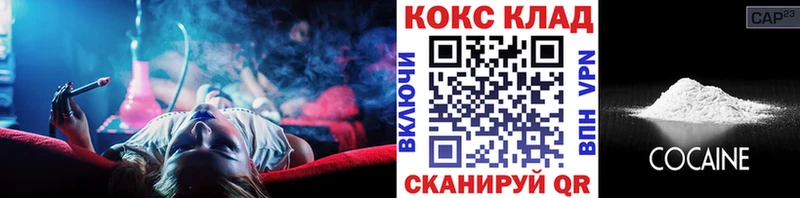 COCAIN 98% ОМГ ОМГ ONION Ивдель