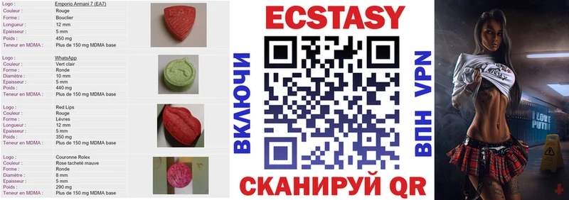 Ecstasy бентли  Ивдель 