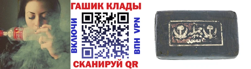 ГАШИШ AMNESIA HAZE блэк спрут Ивдель дарнет шоп
