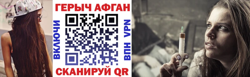Героин гречка  Ивдель 