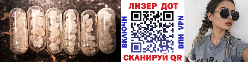 Лсд 25 экстази кислота  Ивдель 