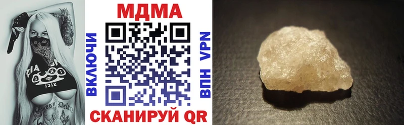 закладки  Ивдель  МДМА кристаллы 
