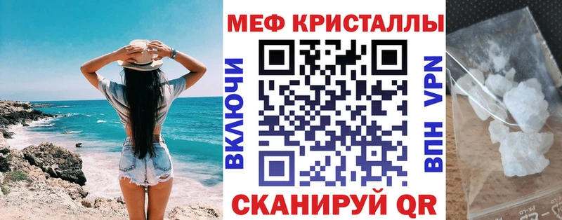 МЯУ-МЯУ мяу мяу  где купить наркотик  Ивдель 