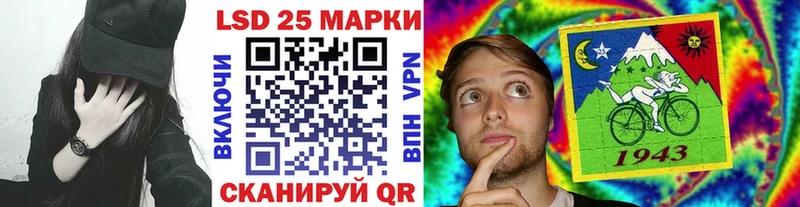 Наркотические марки 1,5мг  Ивдель 
