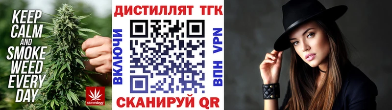 где найти   Ивдель  ТГК гашишное масло 